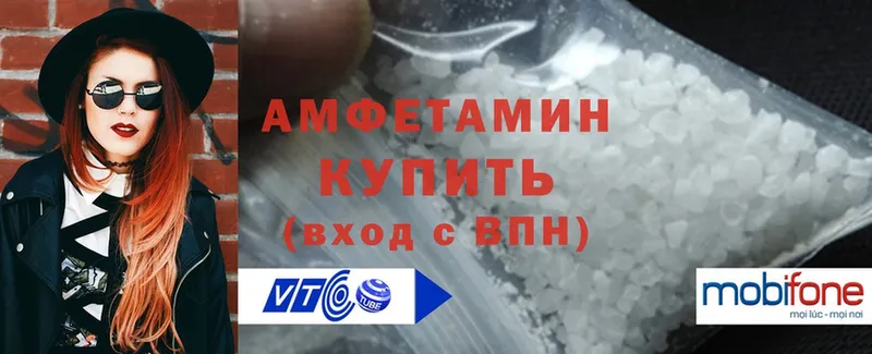 Amphetamine 98%  как найти   KRAKEN ссылка  Богучар 