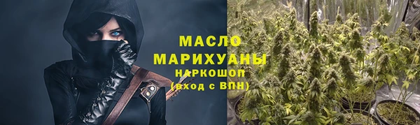 ALPHA-PVP Белокуриха